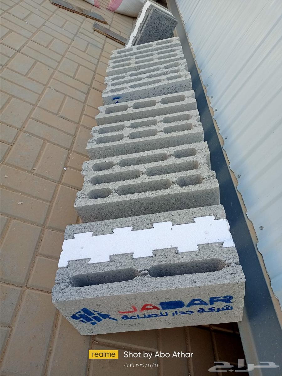 بلك الرياض64180499550721112