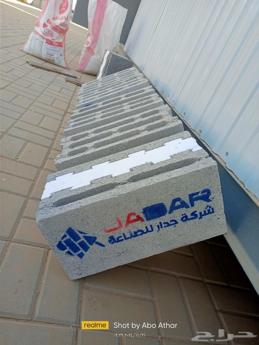 بلك الرياض64180499550721113