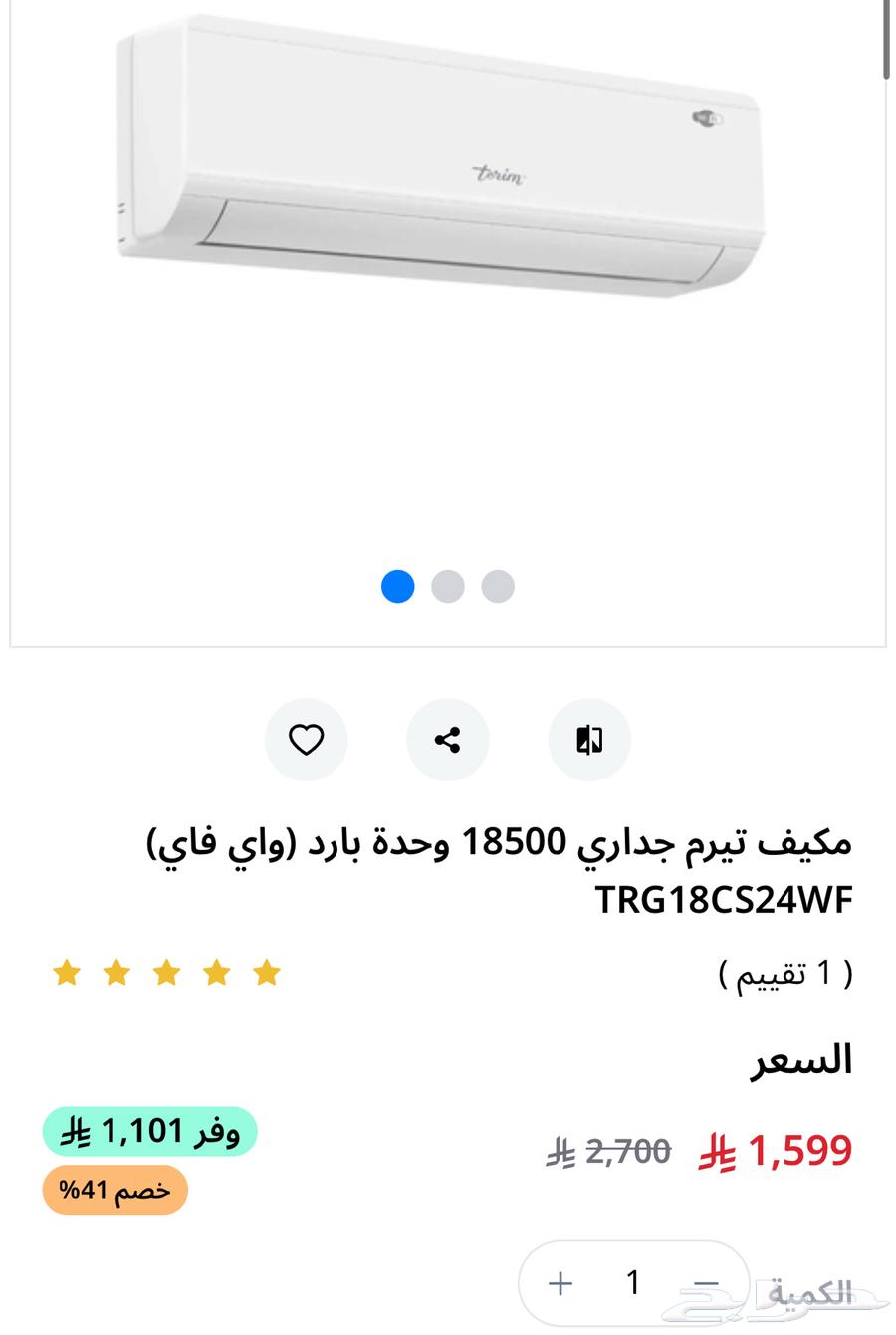 Term AC64564685041793111