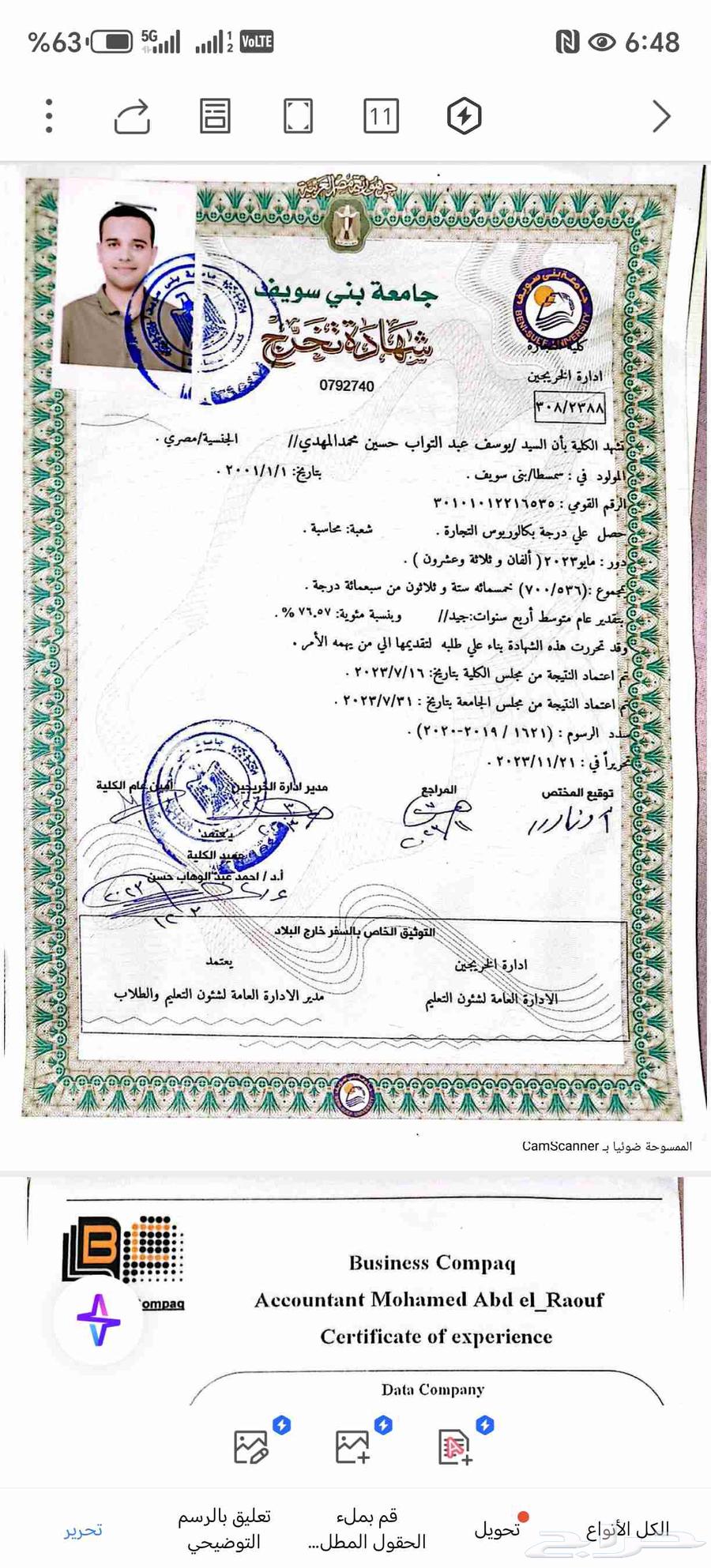 محاسب قانوني64180901768962110