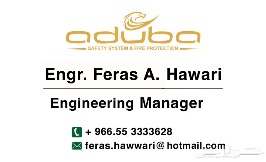 مطلوب مشاريع مقاولات او سلامة خاصة او حكومية64180498711553110