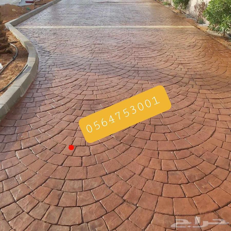 صبة الاارضيات الخرسانةالمطبوعة الملونة64180709623555112