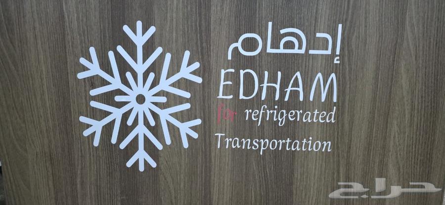 شحن طرود مبرد ومجمد وجاف64213058830722111