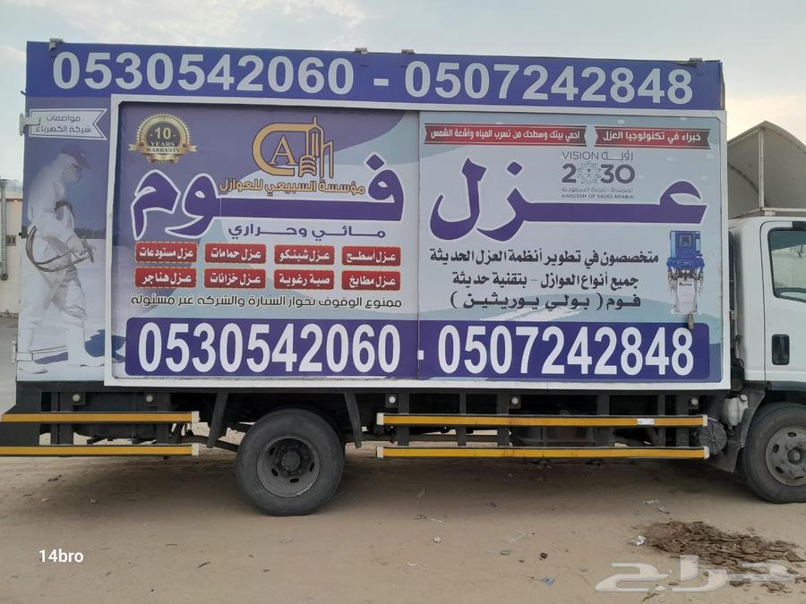 Roof Insulation Foam Insulation Sheet Insulation Hangar Insulation64180901605635110