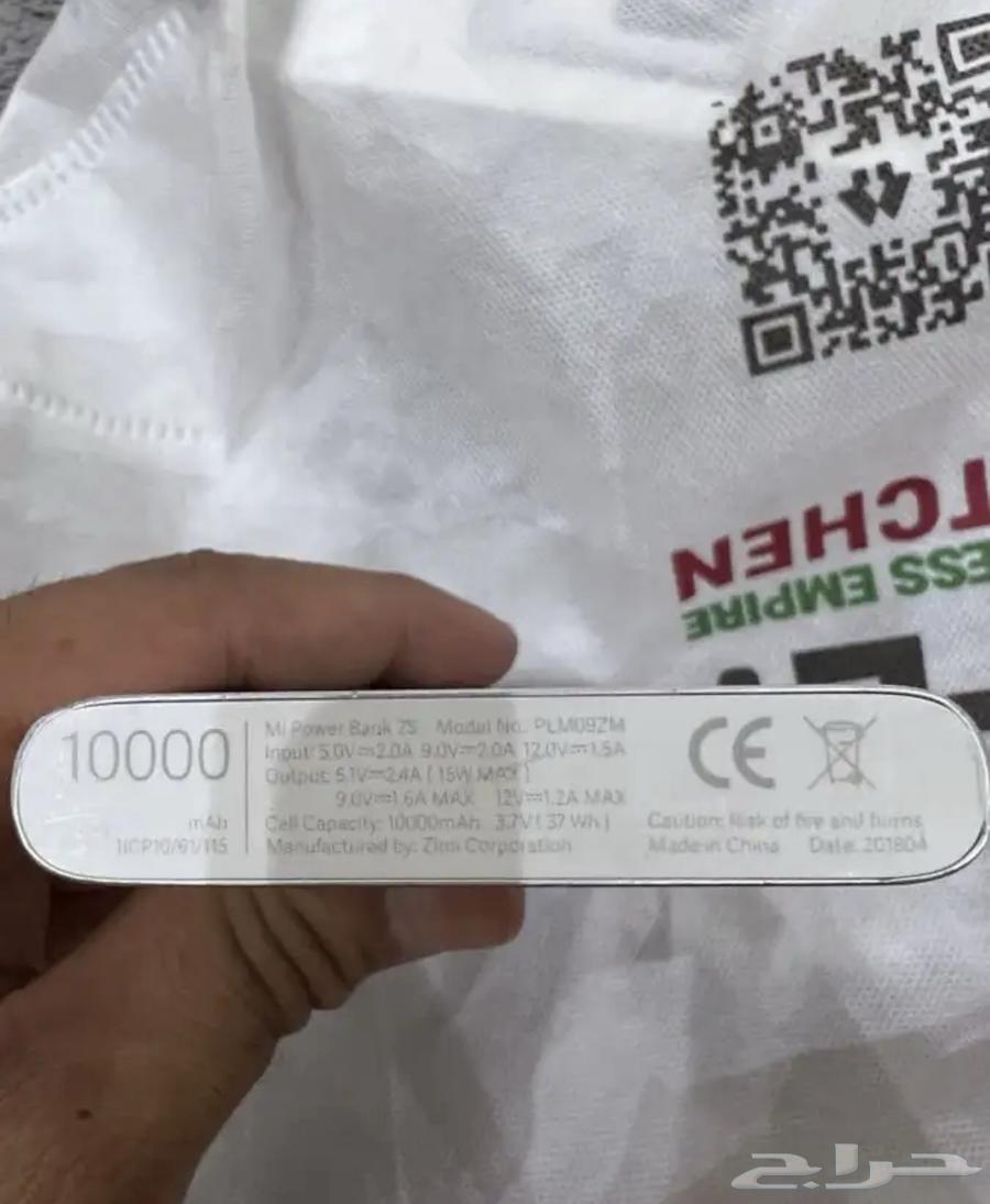 شاحن شاومي جديد 10 الاف64414023904769110