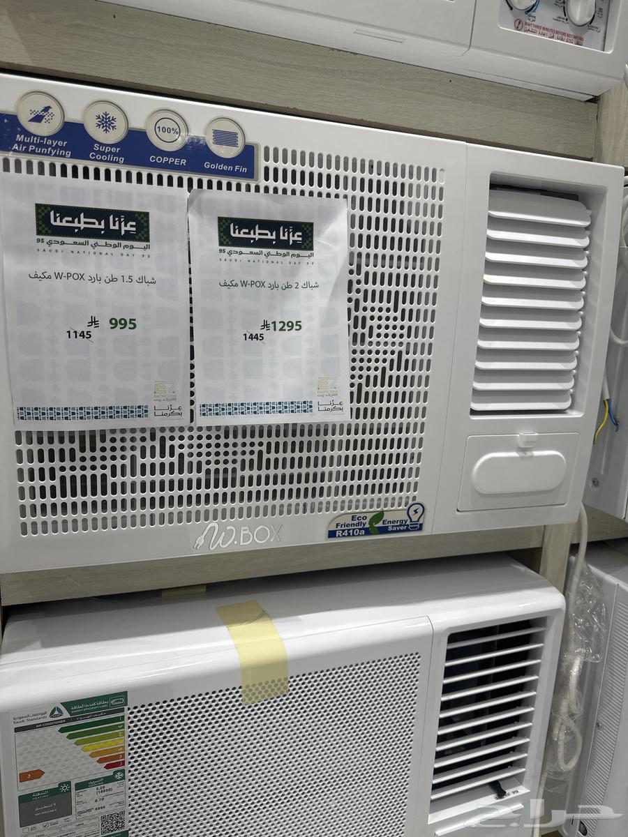 مكيفات شباك ديلو بكس الموصفات الجديده64180498654723111