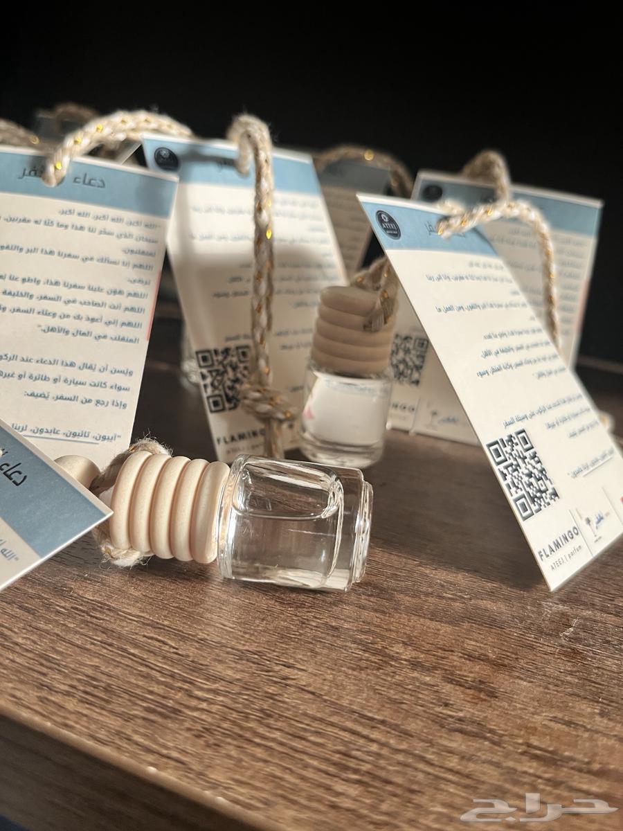 عروض اليوم الوطني64576087168898112