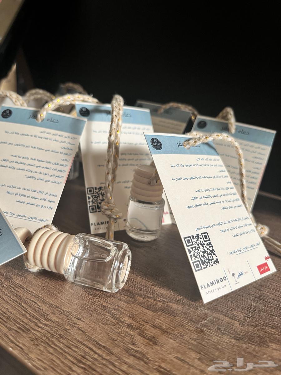 عروض اليوم الوطني64576087168898113