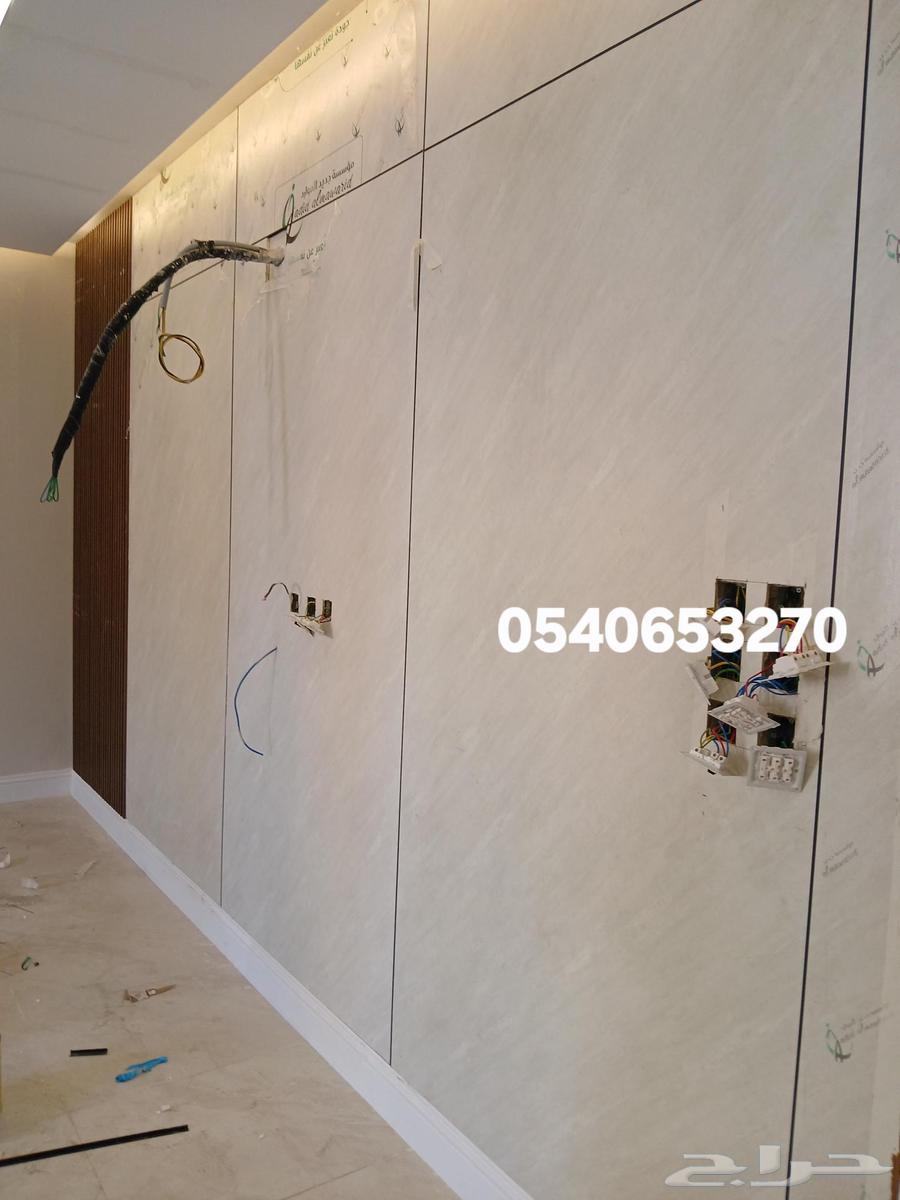 نترك أثر ونعمل بجد64181316987009111