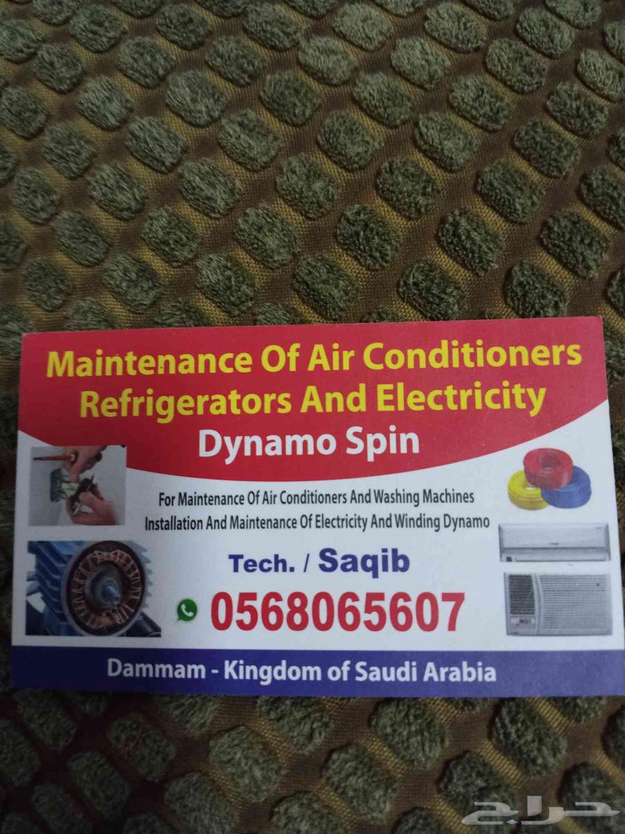 Carby Maintenance Bresha works on anything broken, call me64469543704963110