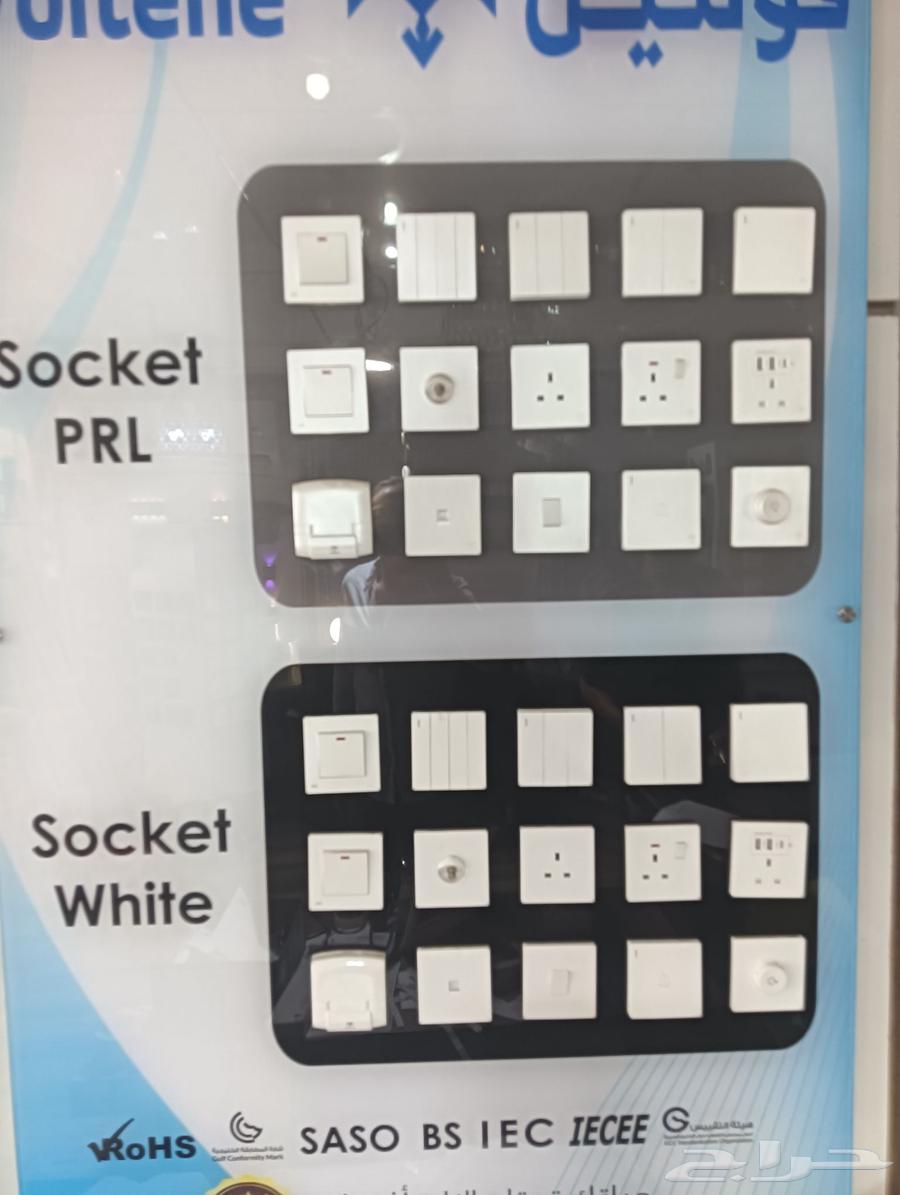 كهربائي منازل64179852657027111