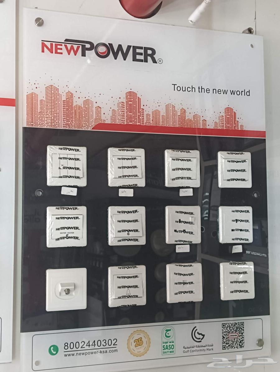 كهربائي منازل64179852657027113