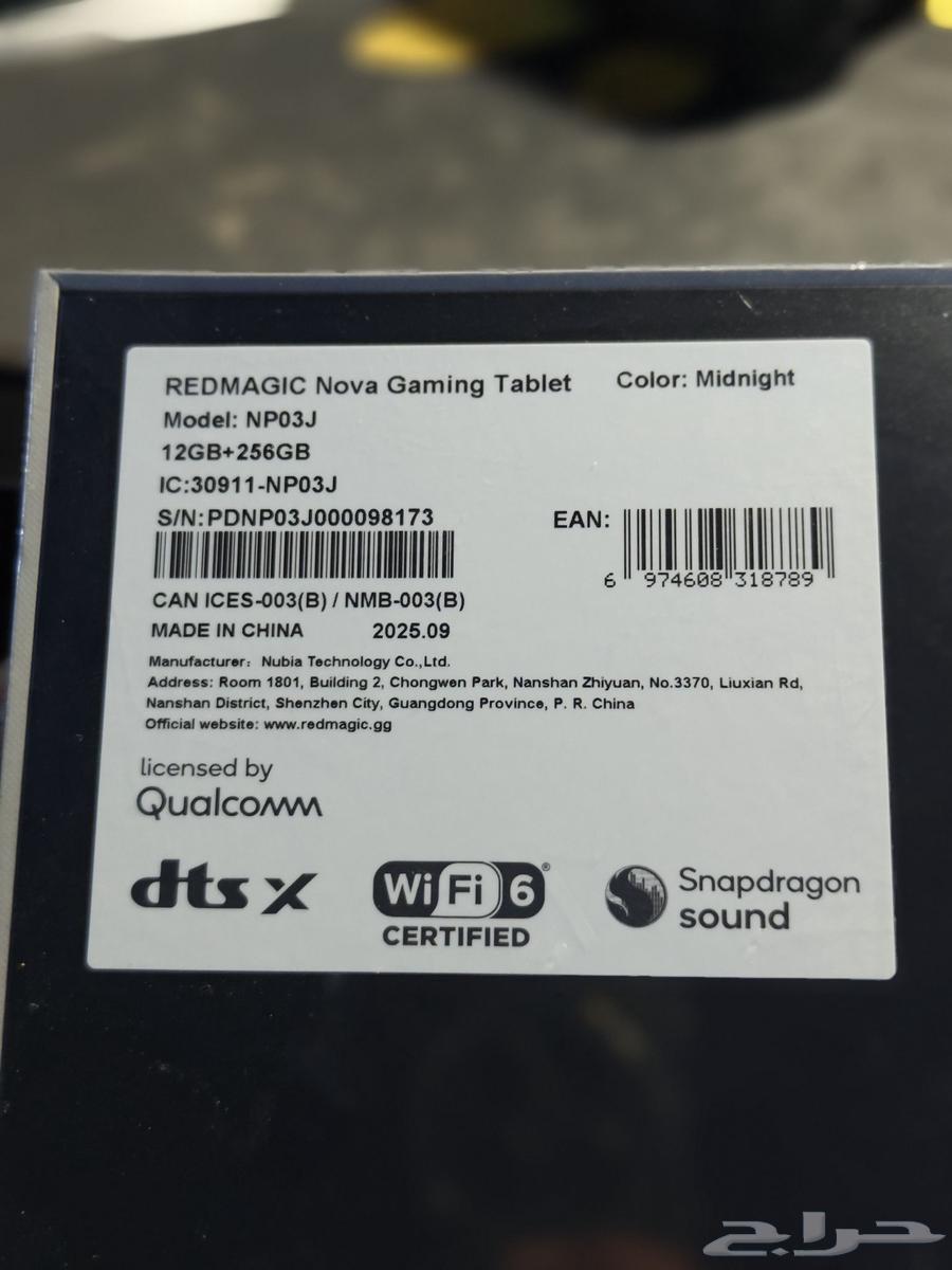 تابلت ريد ماجيك نوفا جديد للبيع 2850 مع هدايا - تابي64571616458241112