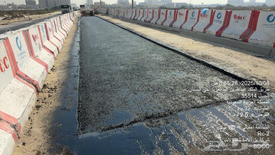 Mc1 Rc2 Mc-1 Asphalt Coating64180272605571112