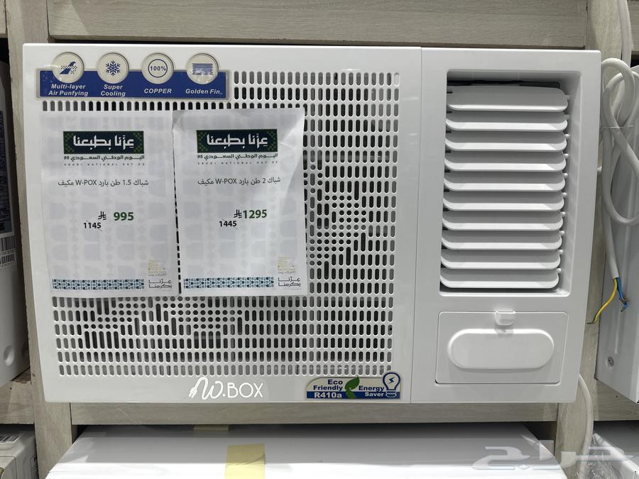 مكيفات شباك ديلو بكس الموصفات الجديده64180498654723110