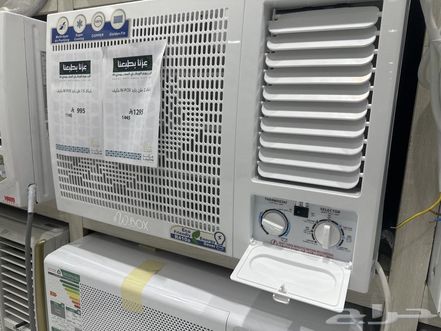 مكيفات شباك ديلو بكس الموصفات الجديده64180498654723112