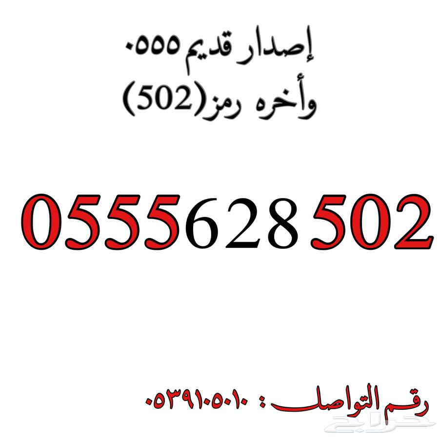 Distinctive Four-Digit Number64616140417409114