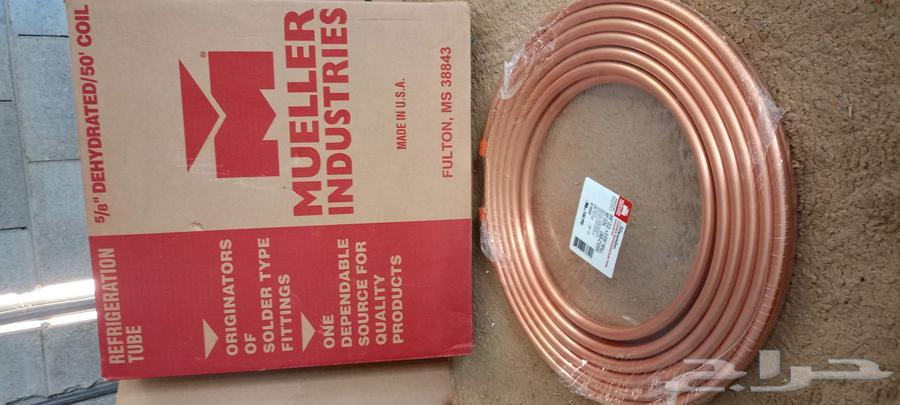 تمديد نحاس أمريكي مولراصلي تركيب مكيفات الرياض حي قرطبة64180499449089110