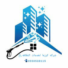 خدمة تنظيف مجالس بأفضل الأسعار64180706638338110