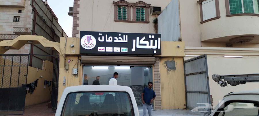 كلادينك وحروف بارزة64180499139969111