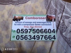 Cleaning sewers and unclogging drains64180899940482111