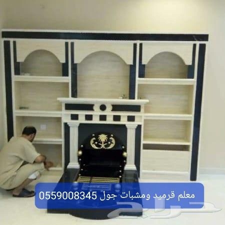 معلم قرميد وحجر ورخام وسواتر الرياض الخرج64180042831362114