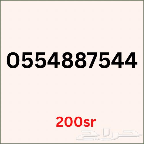 New, unused special numbers64413785264641111