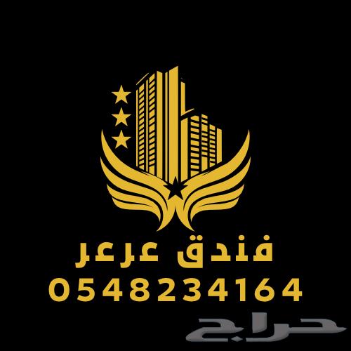 شقق سكنية فاخر عرعر حي المساعديه64392498045315110