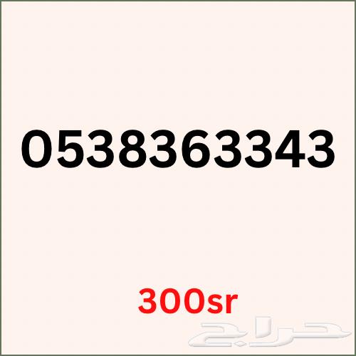 New, unused special numbers64413785264641110