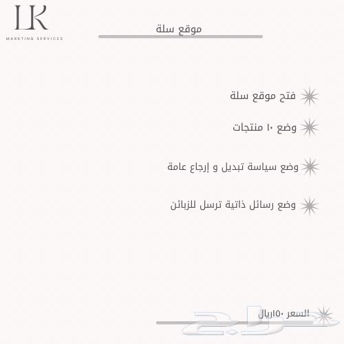 خدمات إلكترونية خدمة عملاء  تسويق   ادارة حسابات64181109348738114