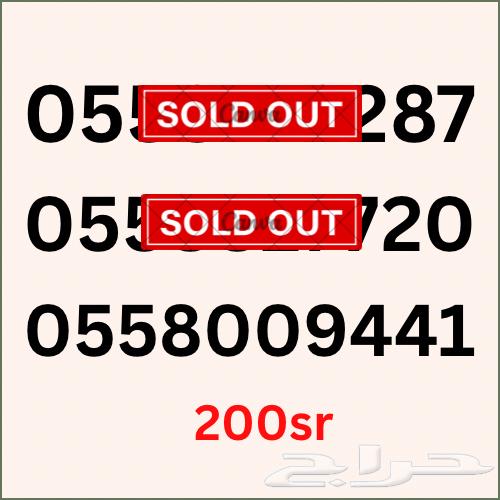 New, unused special numbers64413785264641114