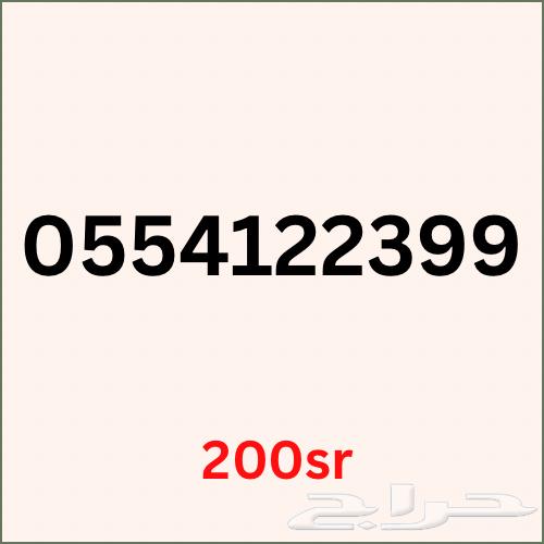 New, unused special numbers64413785264641113