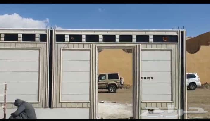 بديل الحجر64180274918785114