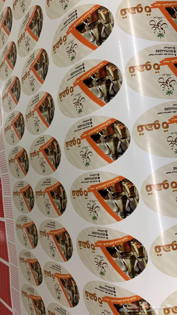 خطاط للدعاية والإعلان64181108447233111