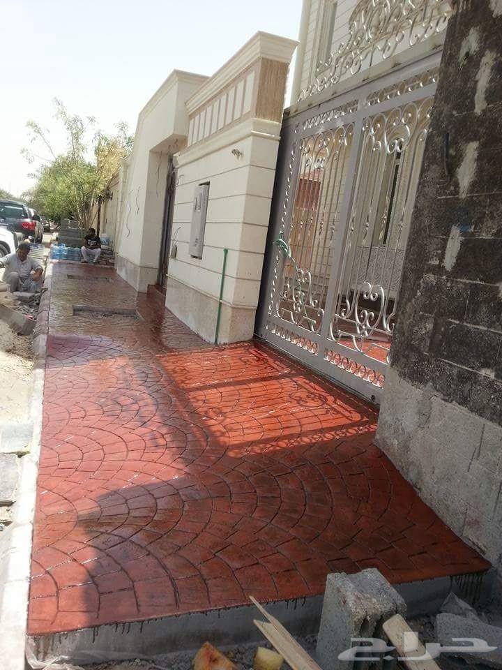 صبة مروحه كونكريت صبه ميزانية صبه مطبوعة ارضيات صبه ايبوكسي64214349203457112