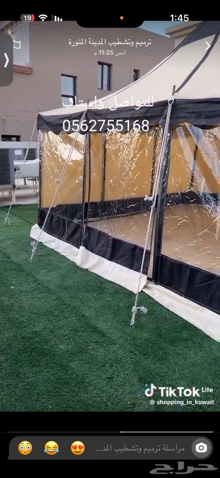 معلم ديكور ودهانات المدينة المنورة64179855984514111