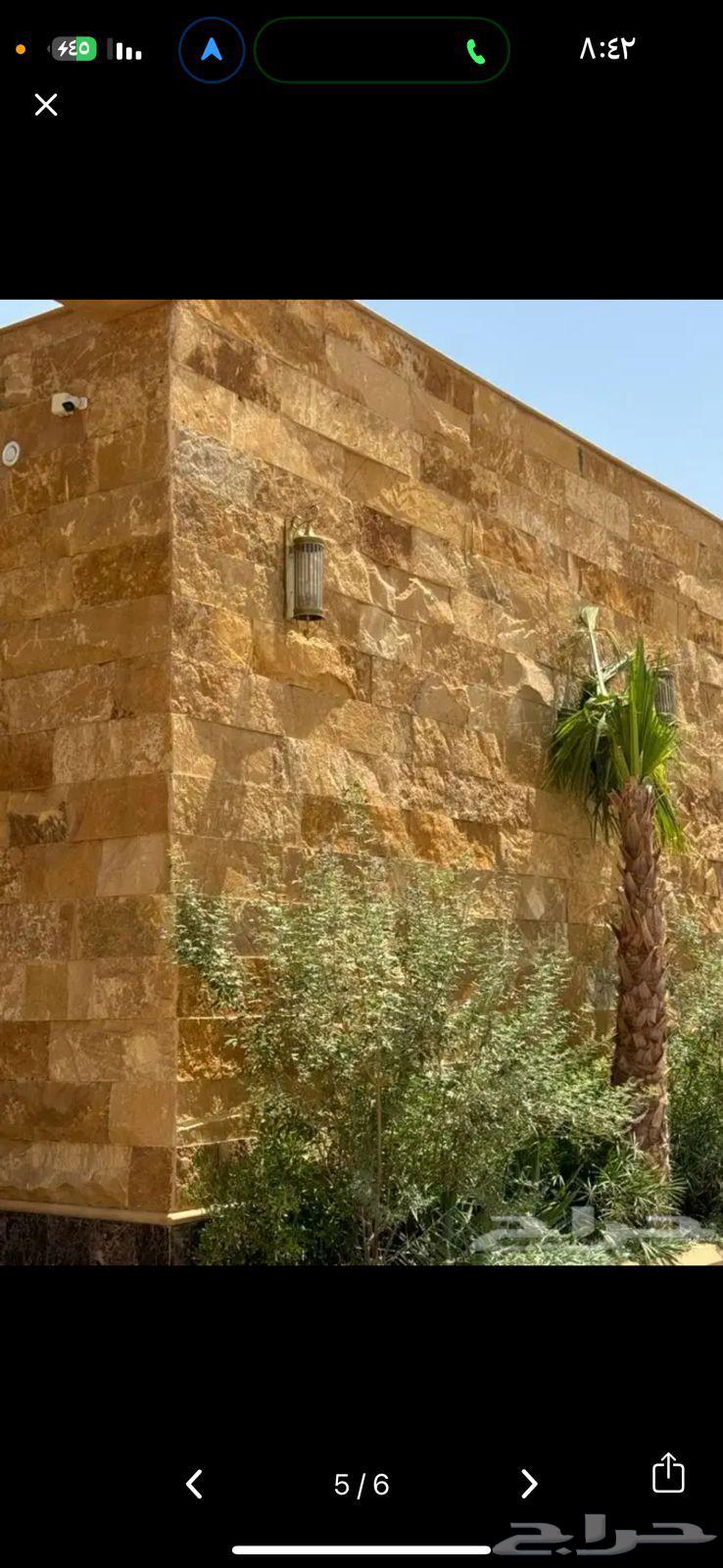 معلم حجر وجه الجبل64181317664259110