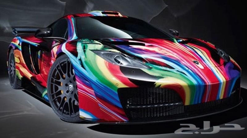 Car color change enjazzz64179856550913110