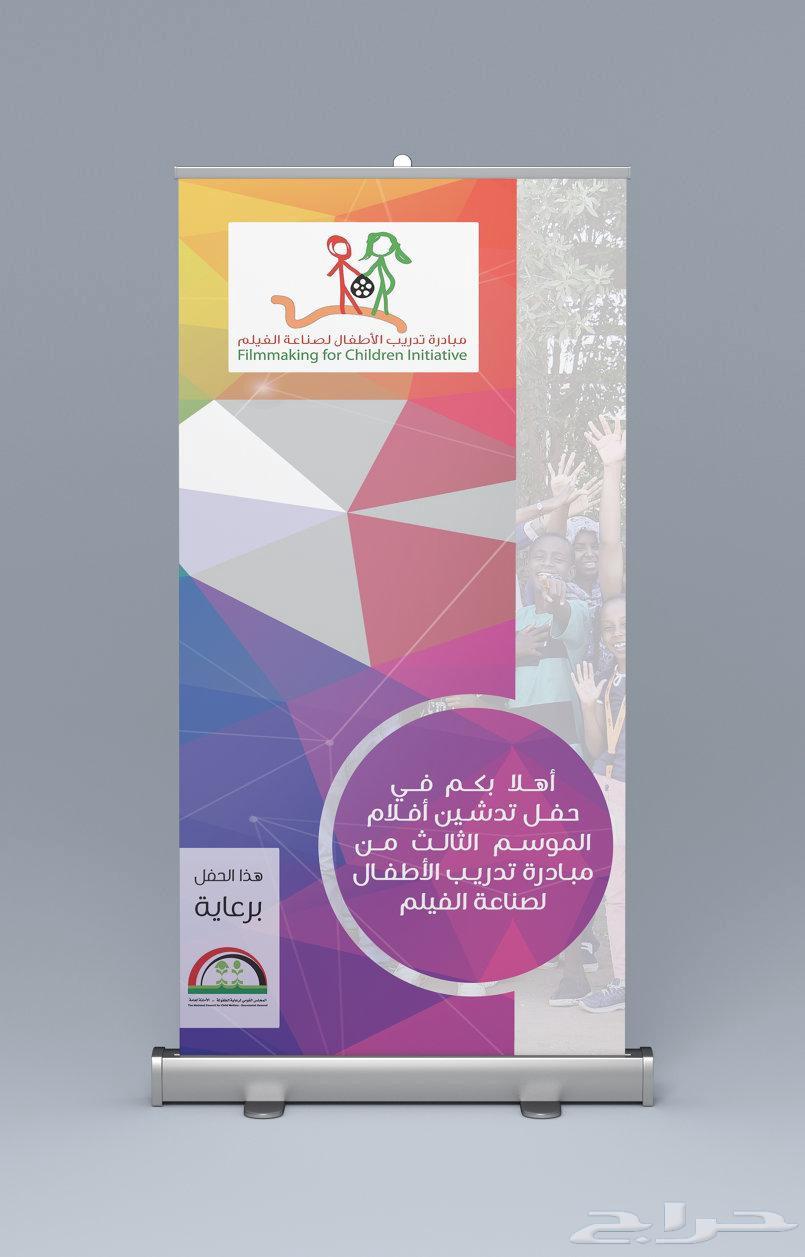 خطاط للدعاية والإعلان64181108447233112