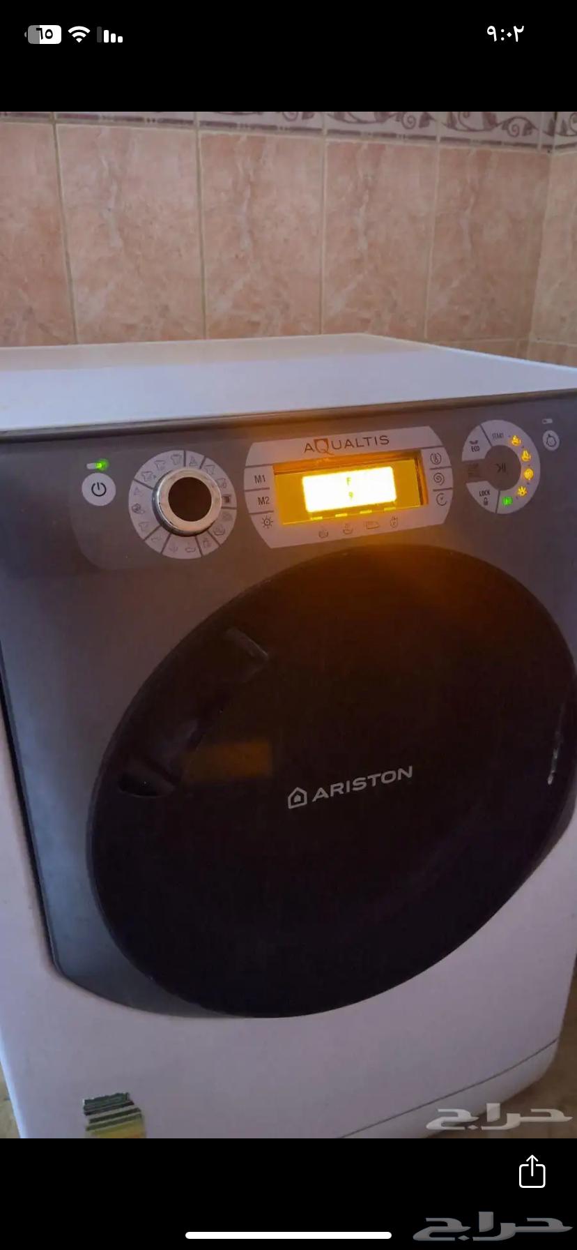 غساله من شر ت ارستون شريها من المنيع64181108846723111