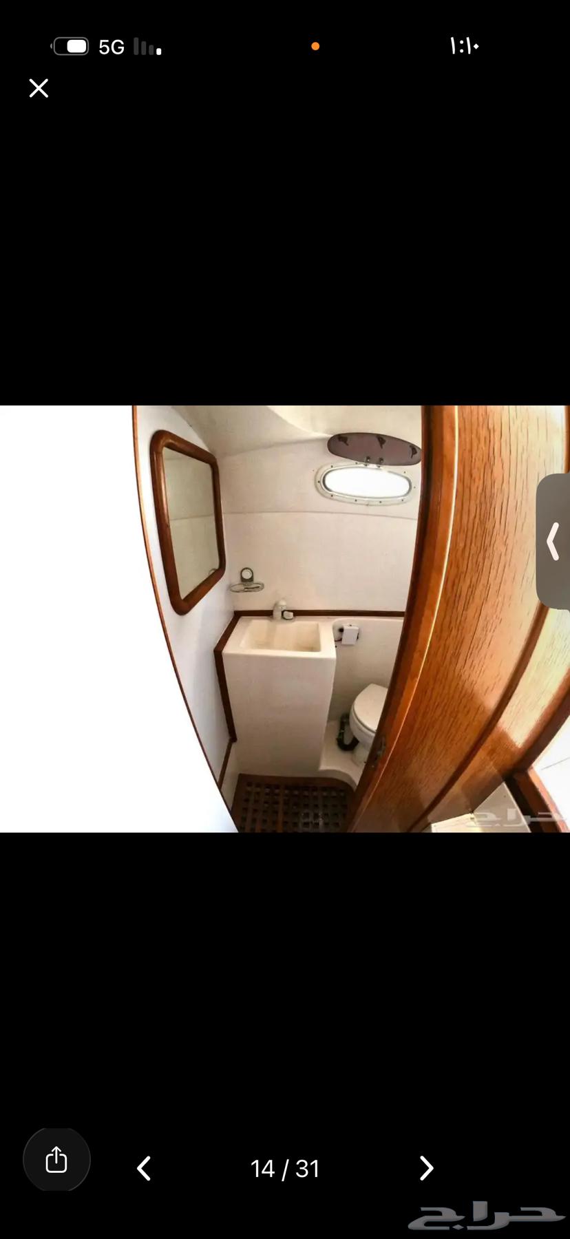 قارب ايجار64419291931266113