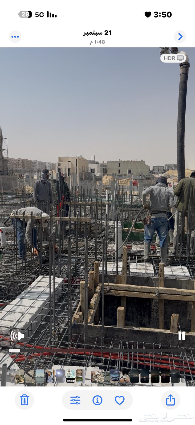 مبيعات خرسانه جاهزه64180708094083114