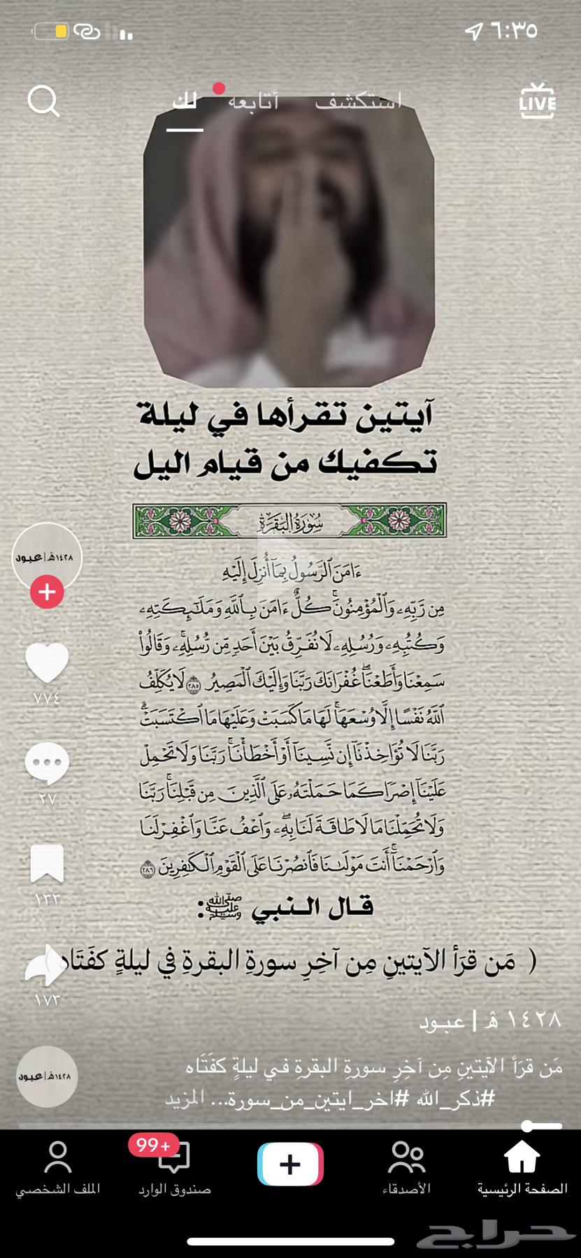 توصيل طلبات64180498739714110