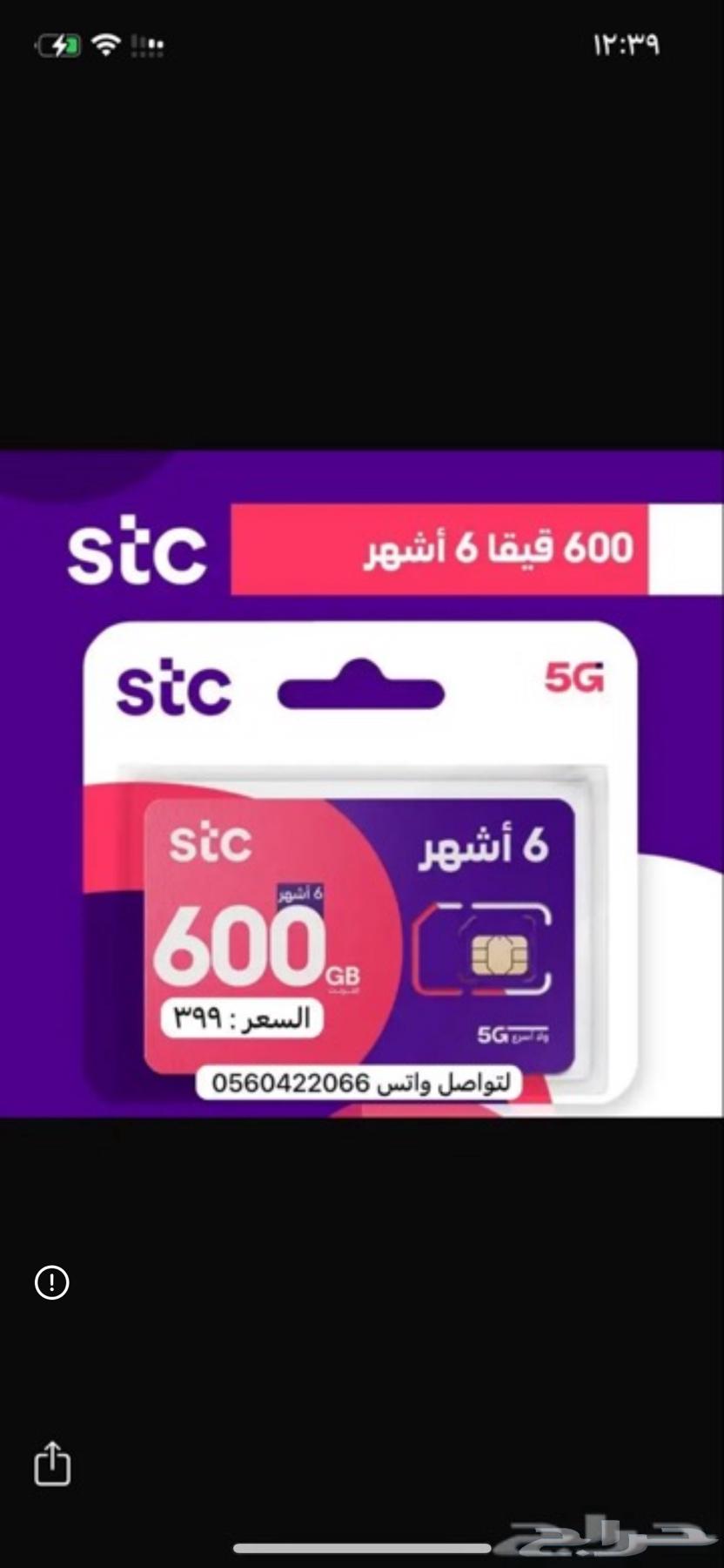 خصومات انترنت مدى الحياة  عروض غير موجودة في الفروع64584659711362111