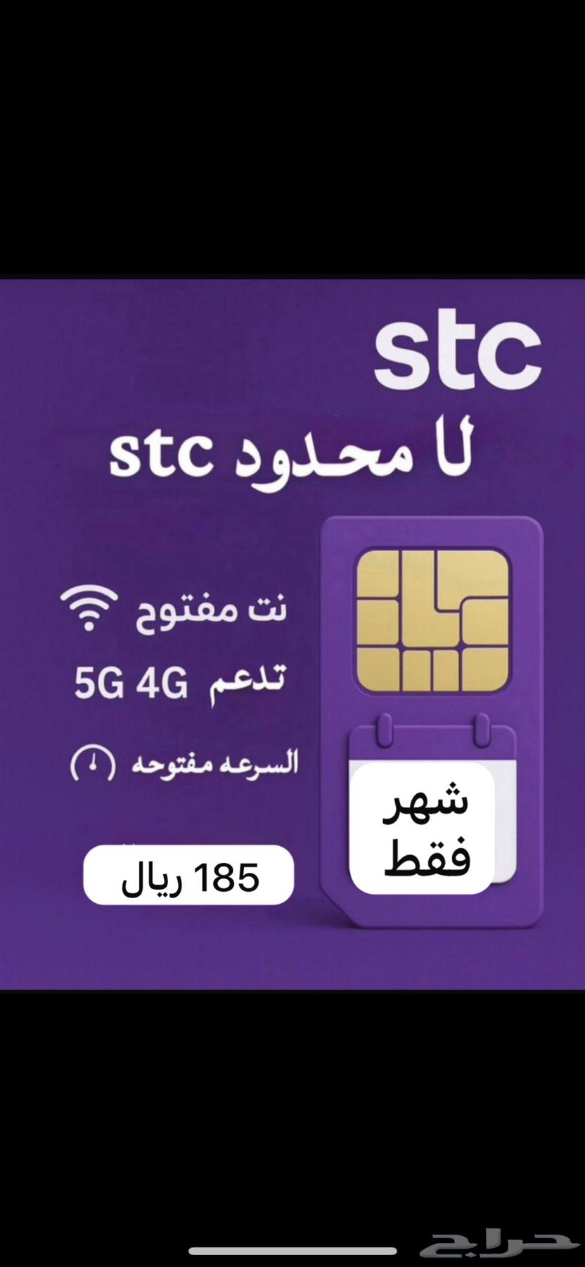 Internet Offers64504337967361112