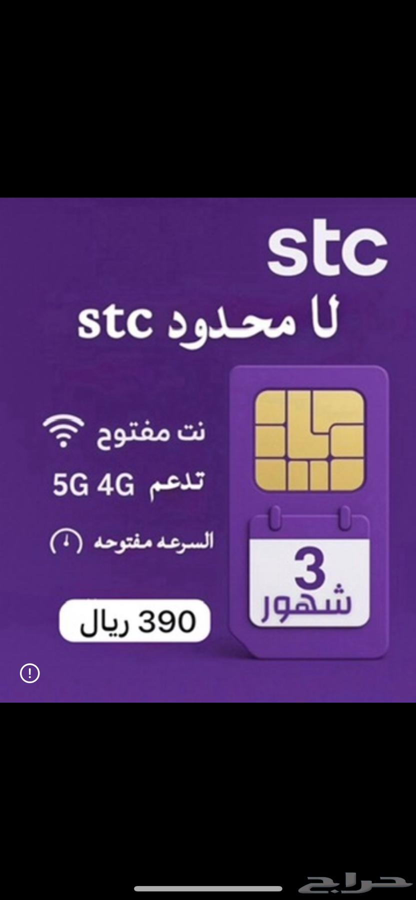 خصومات انترنت مدى الحياة  عروض غير موجودة في الفروع64584659711362112