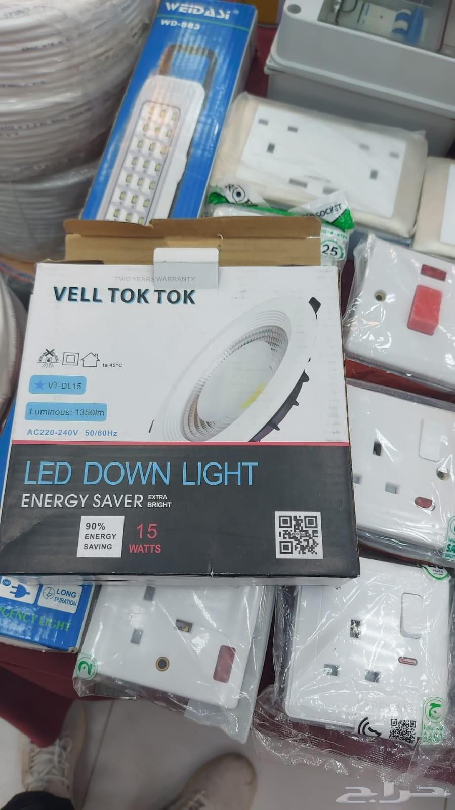 معلم كهربائي منازل مكه64180709862659114