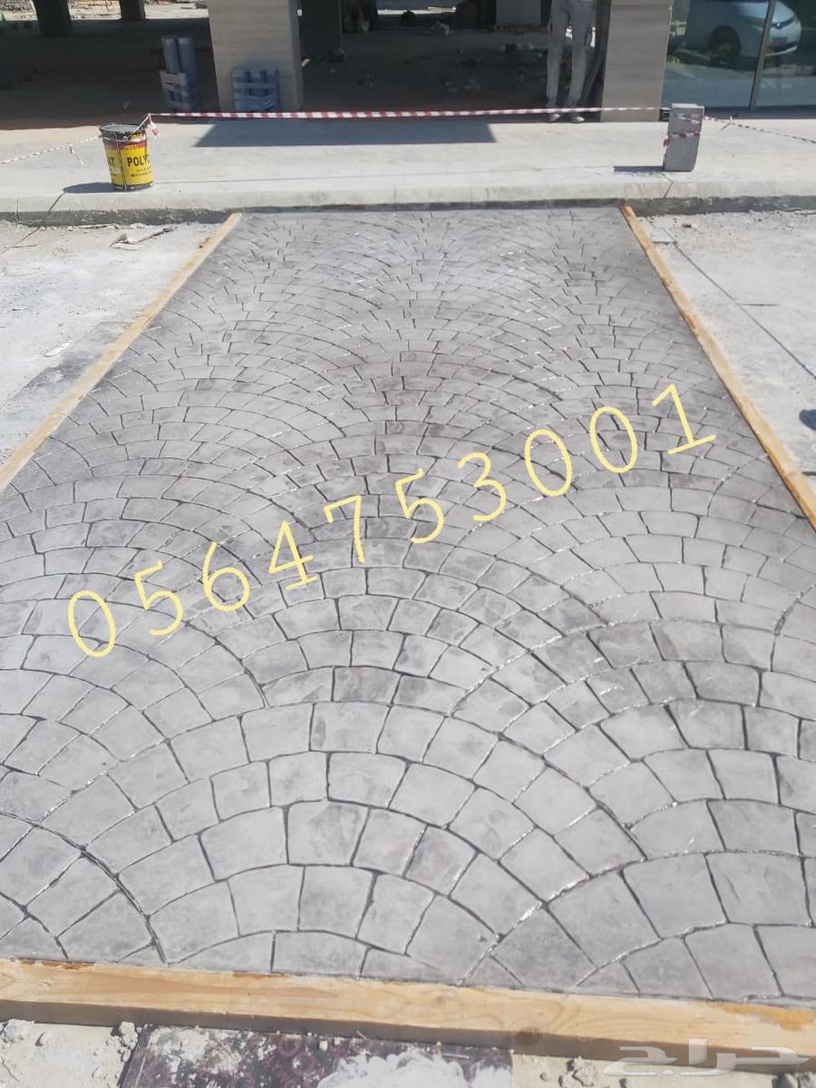 صبة الاارضيات الخرسانةالمطبوعة الملونة64180709623555114
