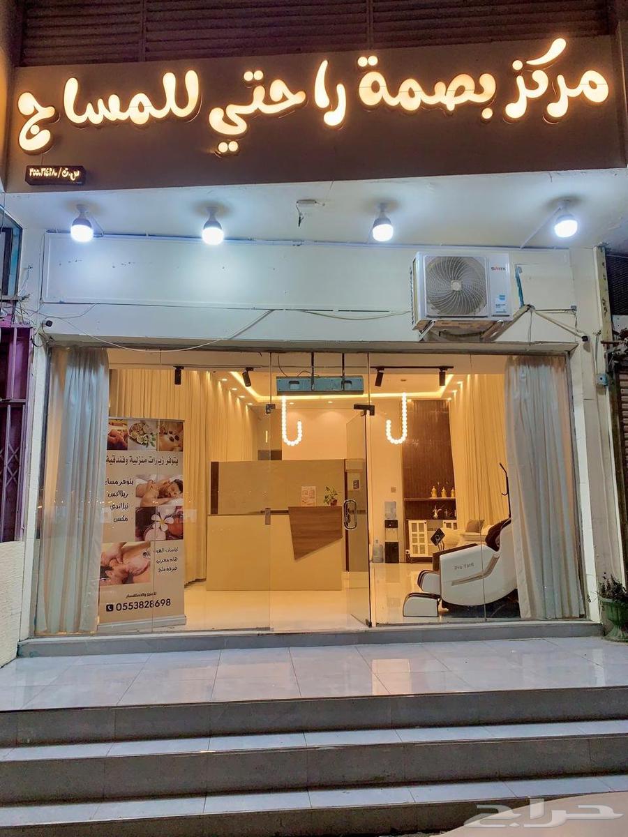 مساج منزلي وفندقي وفي المركز64180045595393110