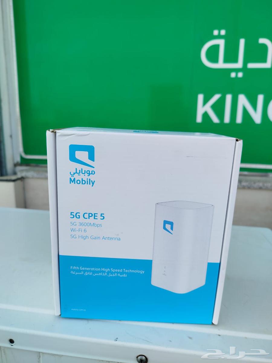 عرض لمده عام كامل على سرعات موبايلى64180900346626112